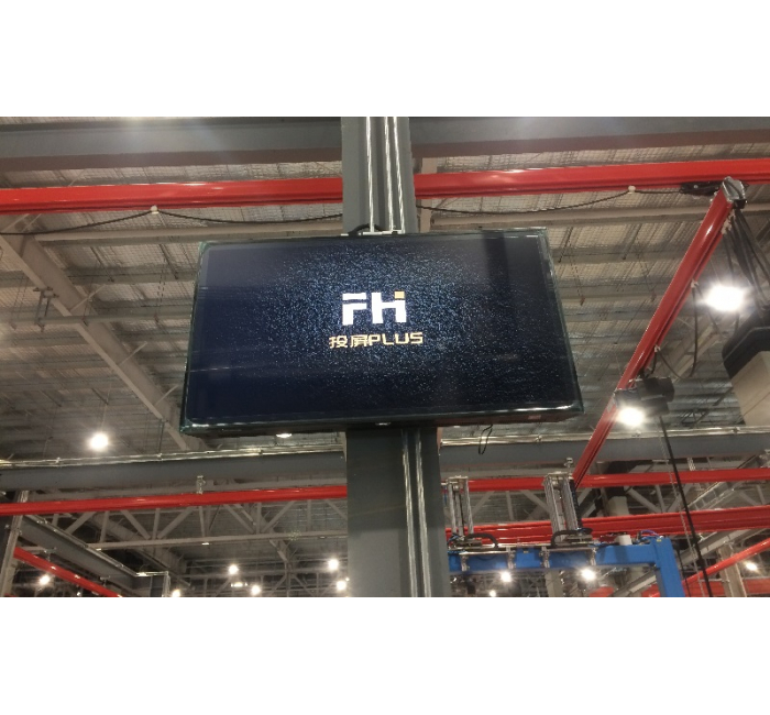 飛畫顯示云產品